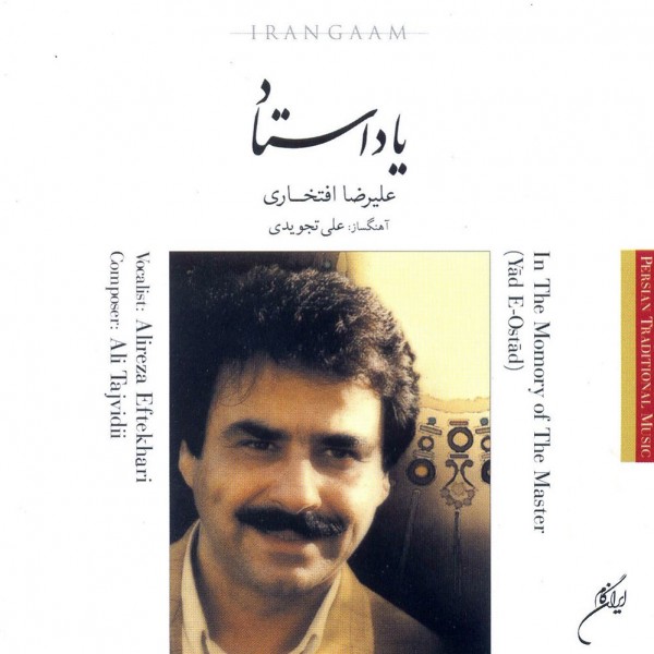 Yade Ostad