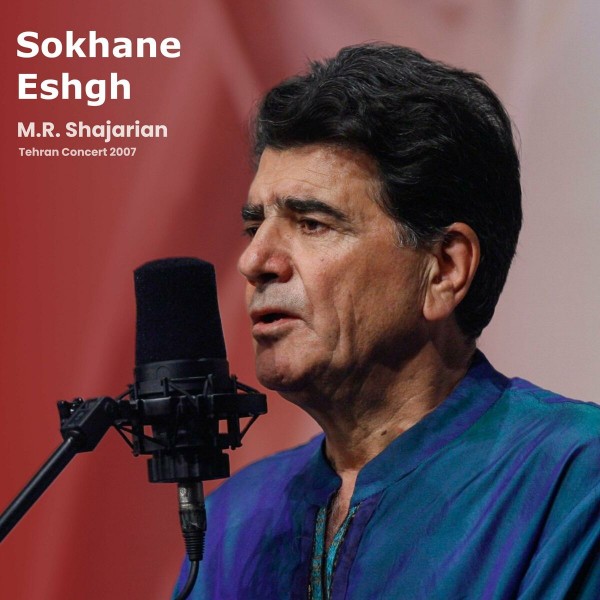 آلبوم Sokhane Eshgh (Live)