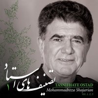 Neyzan track