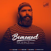 Bemanad