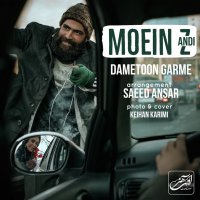Dametoon Garme