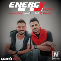 Energy Plus (Episode 2) podcast