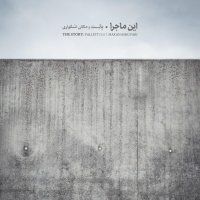 In Majara (ft. Makan Ashgvari)