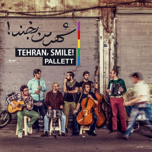 Album Shahre Man Bekhand