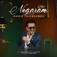 آهنگ حمید طالب زاده نگارم