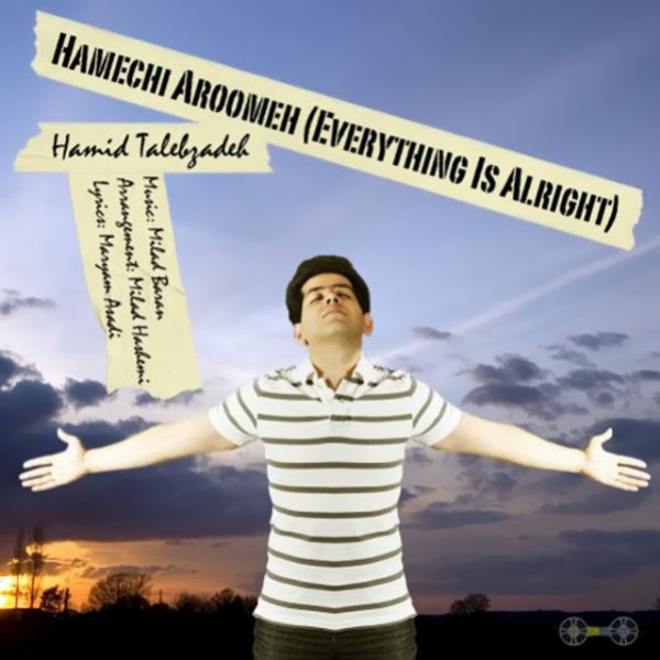 Hamechi Aroome