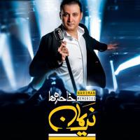 نریمان تفاهم، تنهایی و دریای چشمات (قسمت 6)