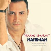 Raahe Ghalat