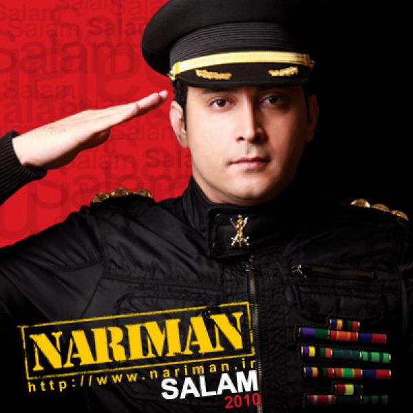 Salam