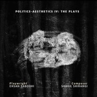 The Plays: Segment No. 1