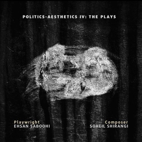 The Plays: Segment No. 1