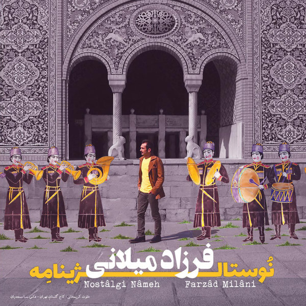 آلبوم Nostalgi Nameh