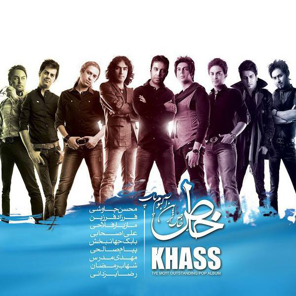 Khass