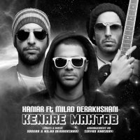 Kenare Mahtab (ft. Milad Derakhshani) track