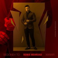 آهنگ Bedoone To (Dj Mehrdad Remix)