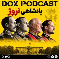 Episode 101 - The Kingdom of Nor