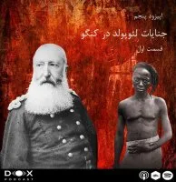 Episode Penejem: Jenaiat Leyevepeveled in Kenegev- Episode 1set