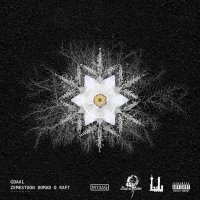 Intro track