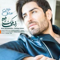 آهنگ رضا ملک زاده عشق خیالی