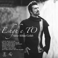 Eshghe To track