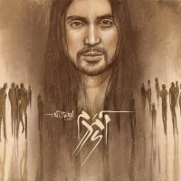 آهنگ امیرعباس گلاب چه شود