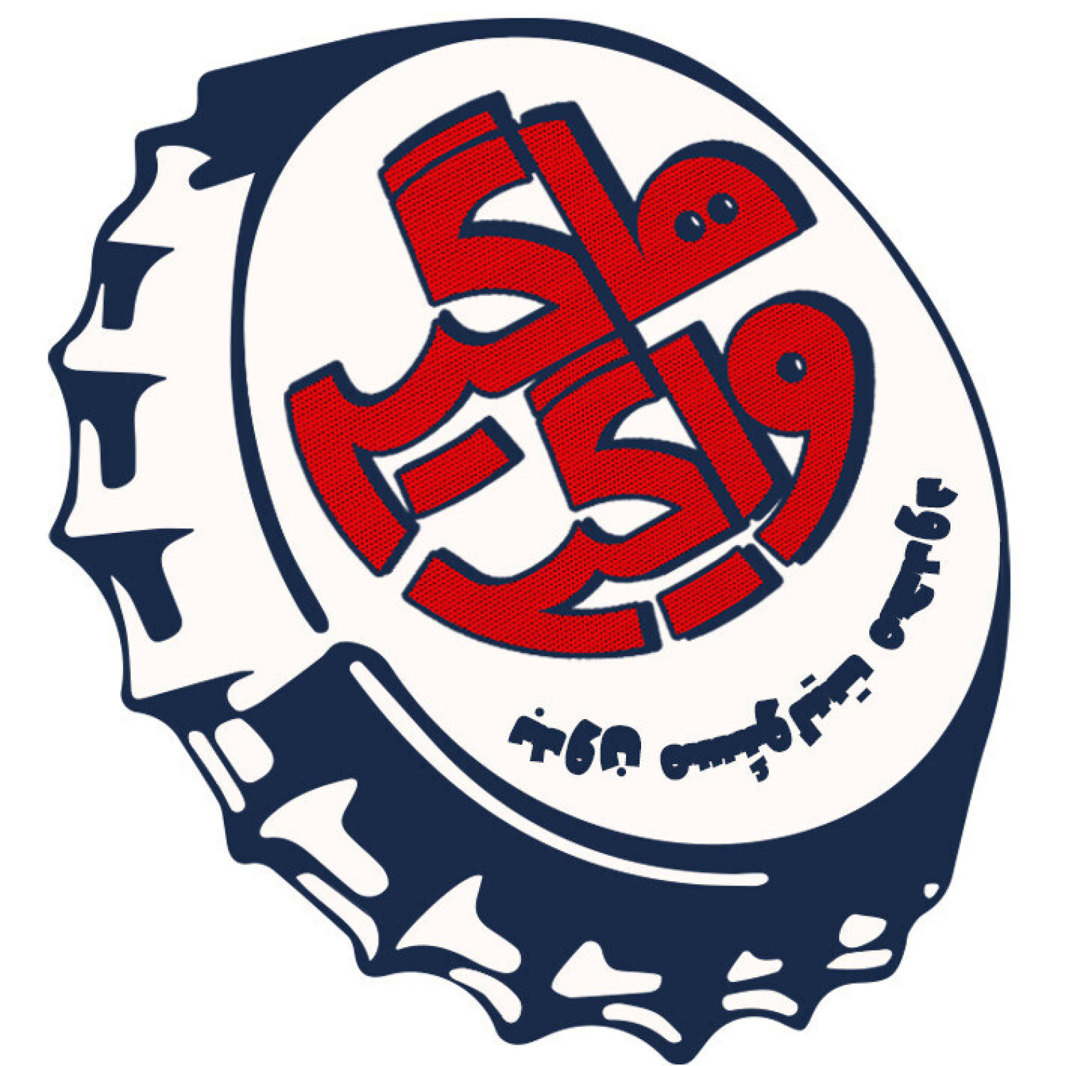  پادکست هاگیرواگیر