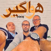 HV004 podcast