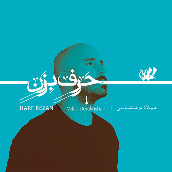 آلبوم Harf Bezan