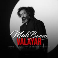 Mah Banoo track
