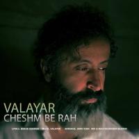 Cheshm Be Rah track