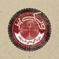 اپیزود ۳۷+ (خوراکی‌های شب یلدا)