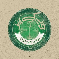 اپیزود ۳۵+ (بوفه‌ی مدرسه ۱)