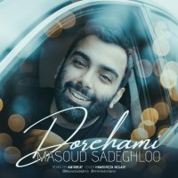 Meseved Sadeghelev Deverehemi (rimikes) track