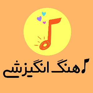 محدثـہ