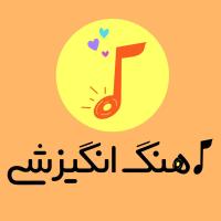 سریال آهنگ انگیزشی 🧡 music powerful