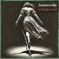 Dast Bar nemidasht -Fazanavardan