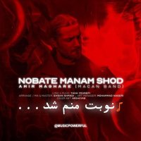 Macan Band - Nobate Manam Shod