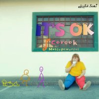 IT\s Ok - Corook