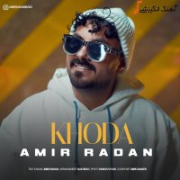 Amir Radan - Khoda