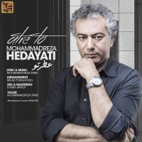 آهنگ محمدرضا هدایتی عطر تو