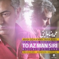 آهنگ محمدرضا هدایتی تو از من سیری (ریمیکس(