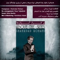 آهنگ Bar Faraze Asemanha