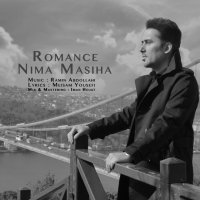آهنگ Romance