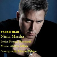 آهنگ Yadam Miad