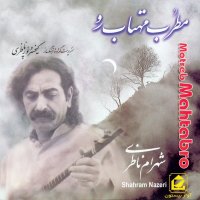 Motrebe Mahtab Rou