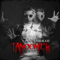 Tamoomeh