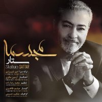 آهنگ ستار مجسمه