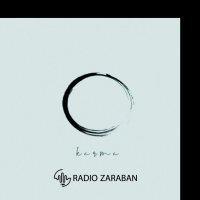 karma | کارما