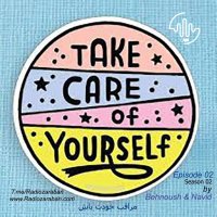  پادکست مراقب خودت باش