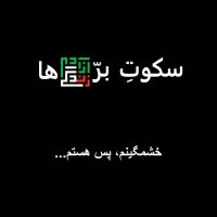 Kheshemeginem، Pes Hesetem